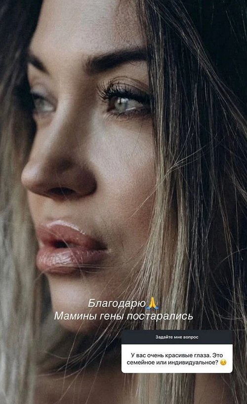 Катя Квашникова: Возможно когда-нибудь, но не сейчас