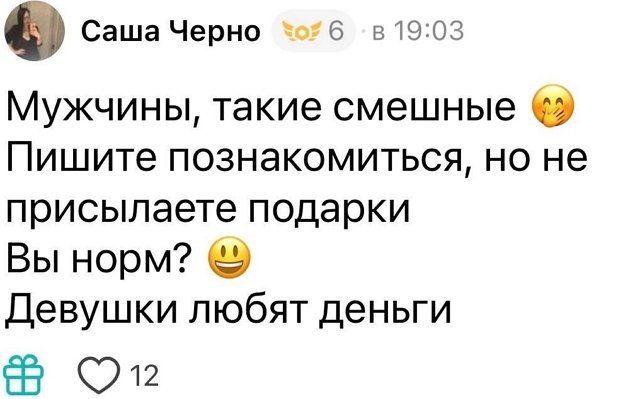 Александра Черно: У нас акция ужин за 300 тысяч