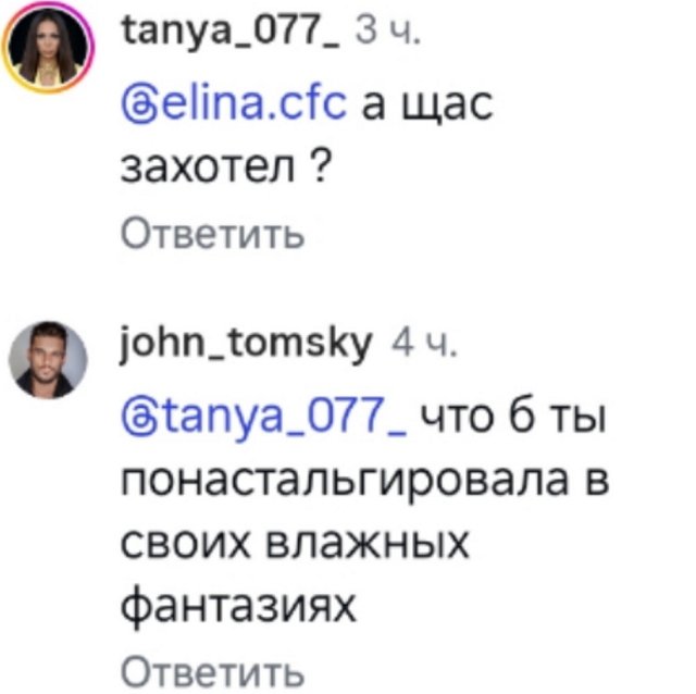 Анастасия Ромашова: Друзья, у нас всё хорошо Анастасия Ромашова: Друзья, у нас всё хорошо