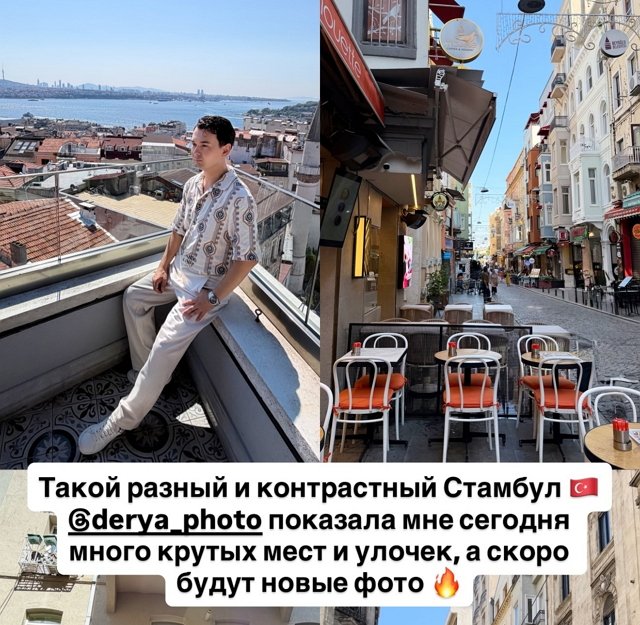 Антон Беккужев улетел на отдых в Турцию Антон Беккужев улетел на отдых в Турцию