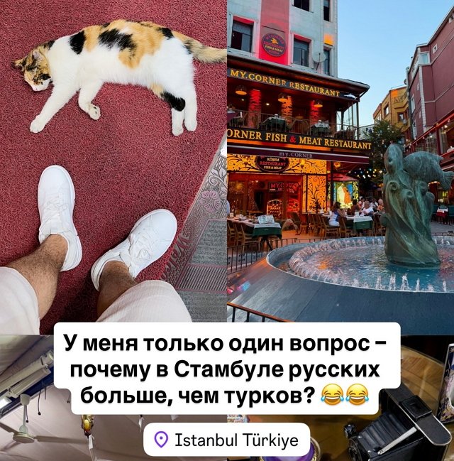 Антон Беккужев улетел на отдых в Турцию Антон Беккужев улетел на отдых в Турцию