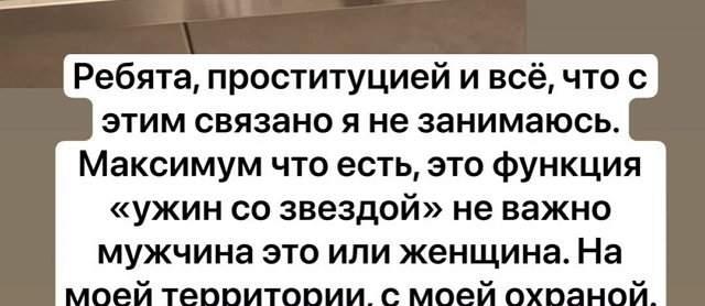 Александра Черно: Всё, что с этим связано я не занимаюсь