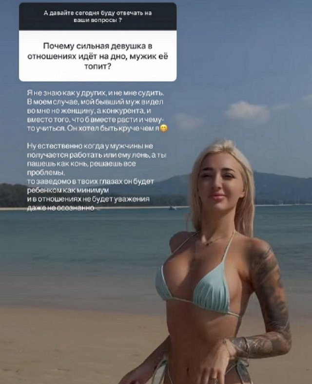 Анастасия Стецевят: Я даже на свидания не хожу