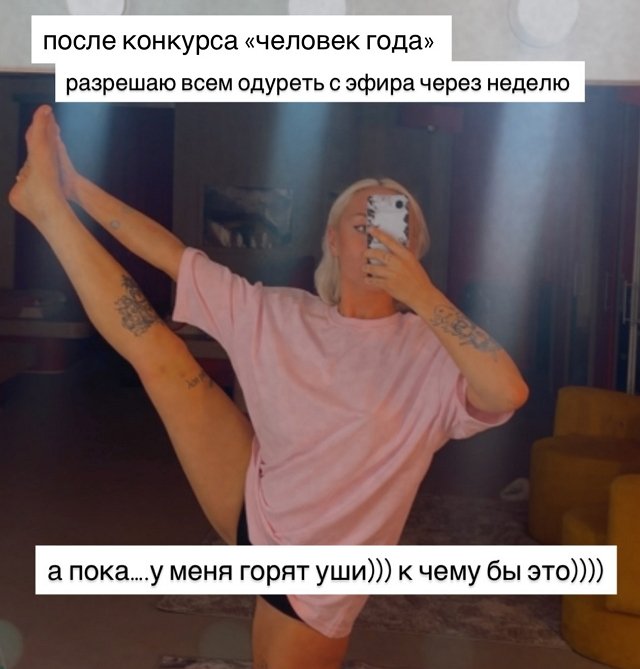 Артём Рышковский: Я ждал жёсткую конкуренцию