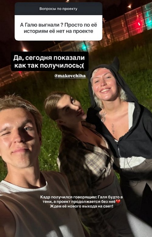 Илья Галкин: Нас на поляне 20. Куда больше?