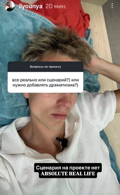 Илья Галкин: Нас на поляне 20. Куда больше?