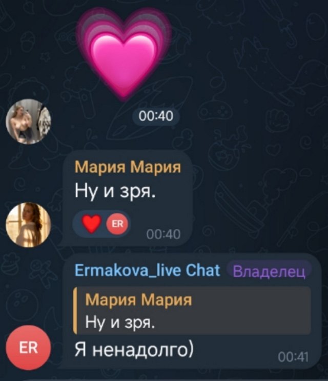 Надежда Ермакова: Кто-то порадуется, кто-то не поймет