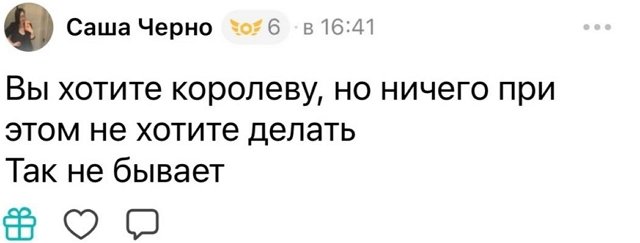 Александра Черно: Меня возбуждают деньги