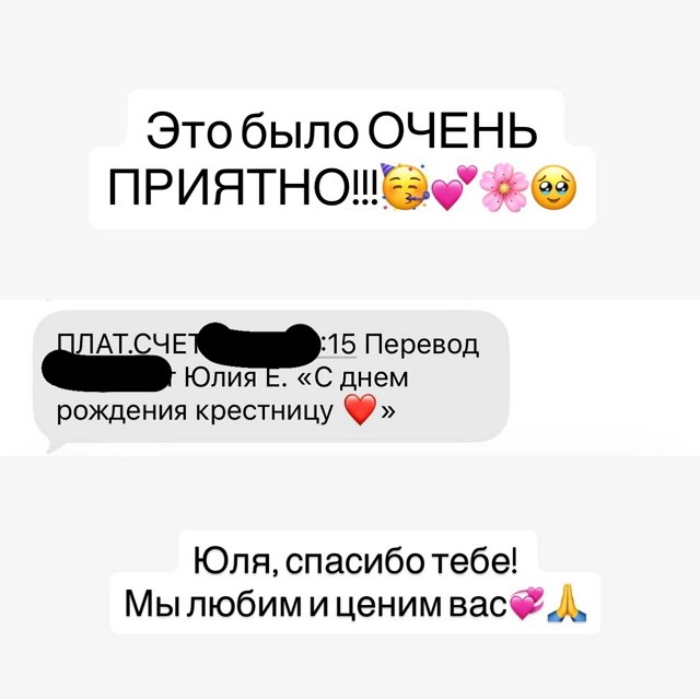 Татьяна Репина: Юля, спасибо тебе!