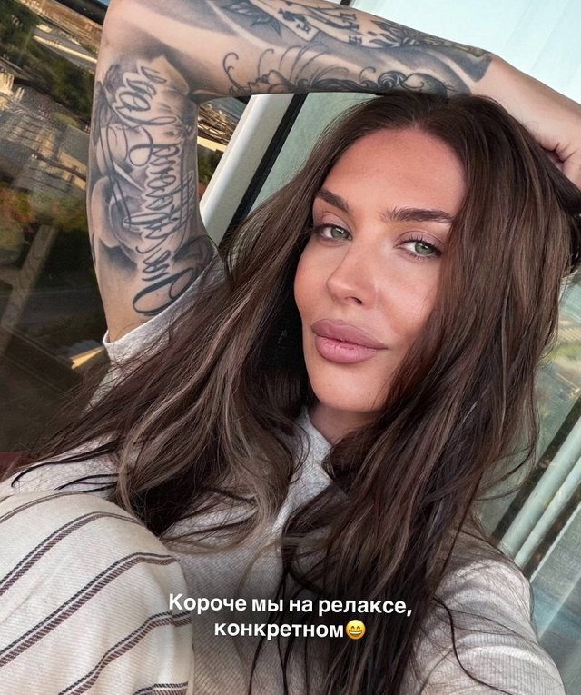 Татьяна Капаклы: Нам нужно было побыть вдвоём