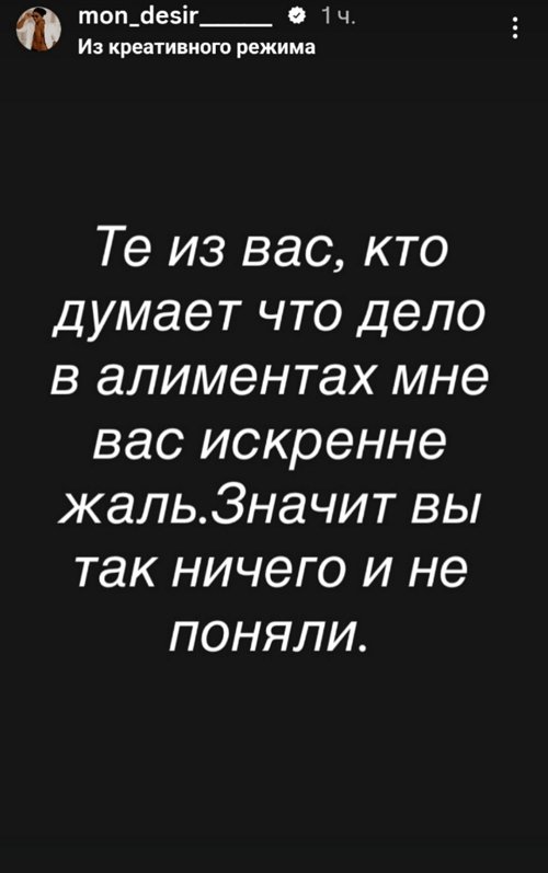 Мондезир Свет-Амур: Я не верю в судебную систему в России