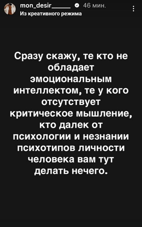 Мондезир Свет-Амур: Я не верю в судебную систему в России