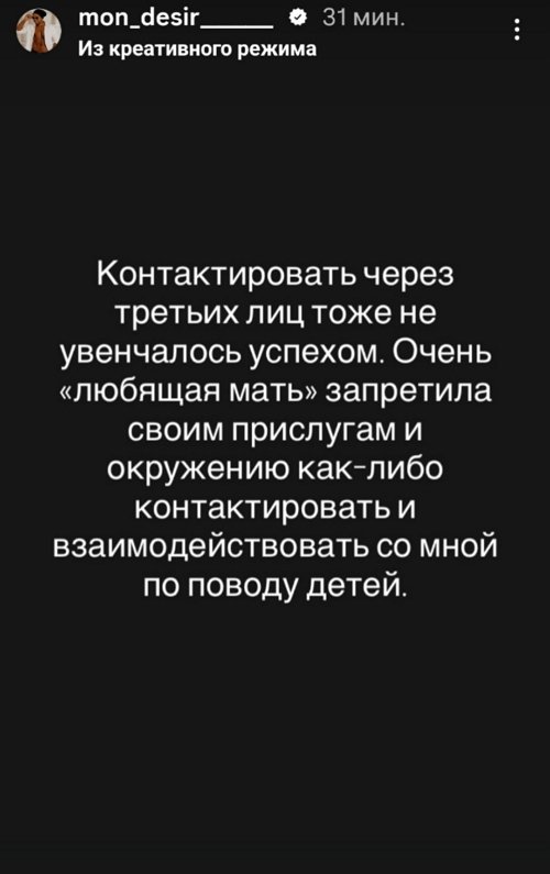 Мондезир Свет-Амур: Я не верю в судебную систему в России