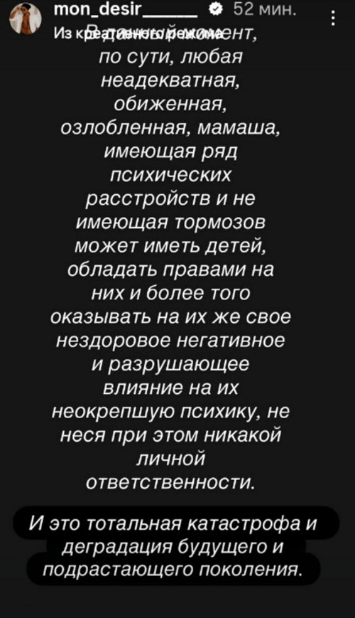Мондезир Свет-Амур: Я не верю в судебную систему в России