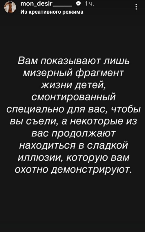 Мондезир Свет-Амур: Я не верю в судебную систему в России