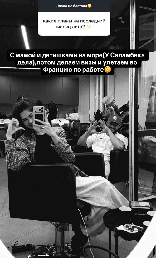 Ирина Пинчук: У нас случились чувства!