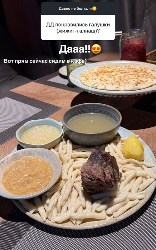 Ирина Пинчук: У нас случились чувства!