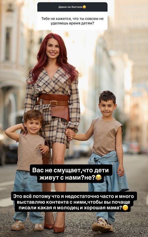 Ирина Пинчук: У нас случились чувства!