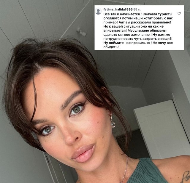 Анастасия Лисова: Мне понравился Дагестан, но...