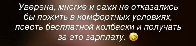 Анастасия Ромашова: Главный вопрос — зачем? Анастасия Ромашова: Главный вопрос — зачем?