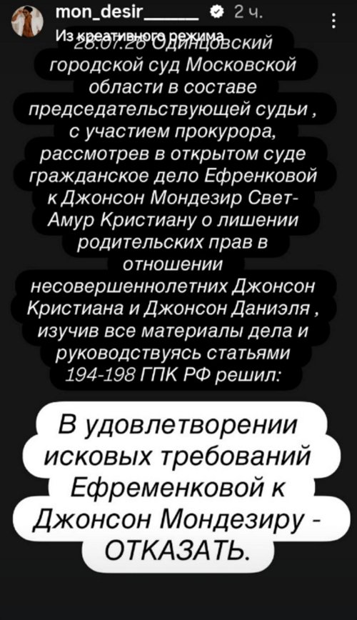 Мондезир Свет-Амур: Спасибо, что не повелись
