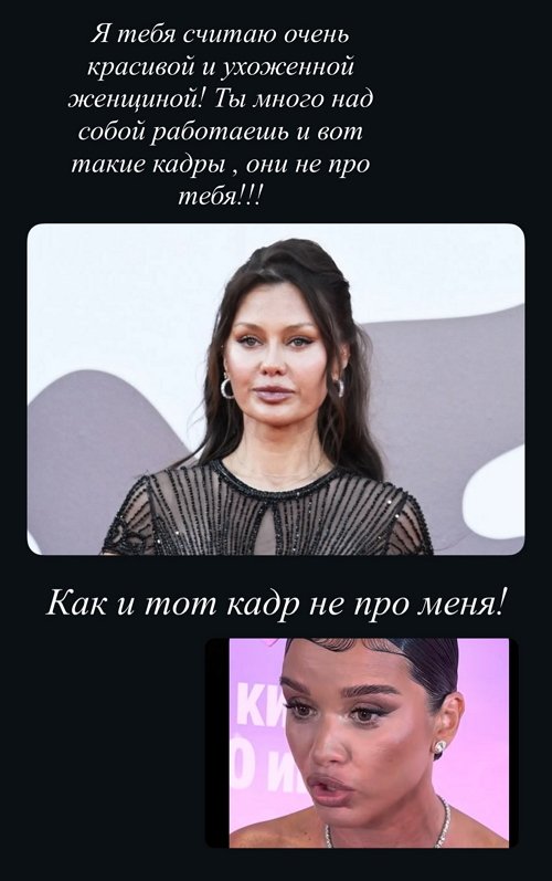 Ксения Бородина: У тебя инфоповодов мало?!