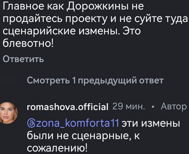 Евгения Хорошева мечтает о поездке в Англию Евгения Хорошева мечтает о поездке в Англию