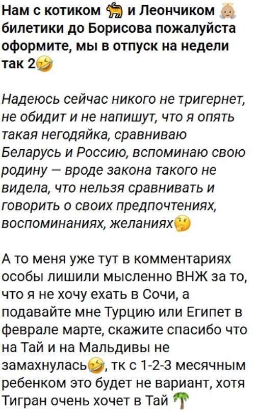 Салибековы запланировали на 2027-й год поездку в Таиланд Салибековы запланировали на 2027-й год поездку в Таиланд