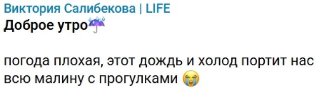 Салибековы запланировали на 2027-й год поездку в Таиланд Салибековы запланировали на 2027-й год поездку в Таиланд