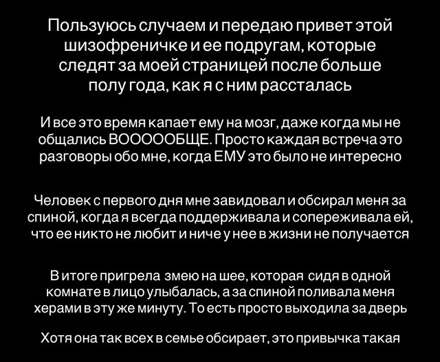 Милена Безбородова: Что мне делать?