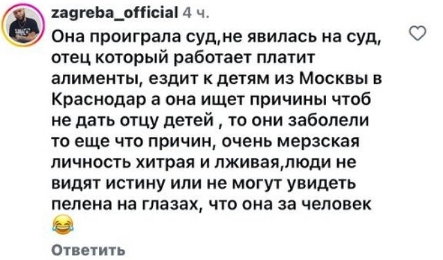Юлия Ефременкова: Я не хочу проблем ни детям, ни себе