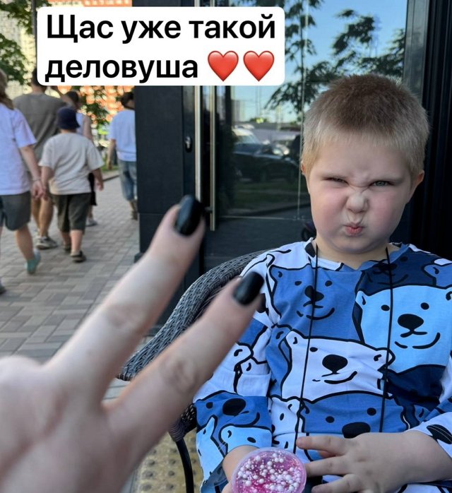 Александра Черно: Сегодня день рождения моей любви