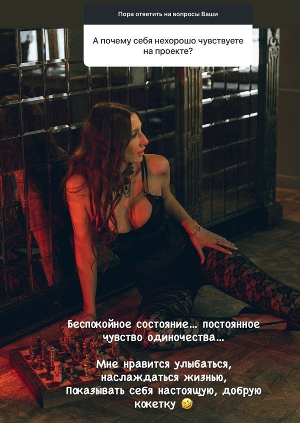 Яна Захарова: Беспокойное состояние
