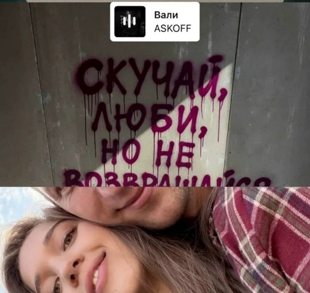 Подписчики поддержали брошенного Алексея Ванина