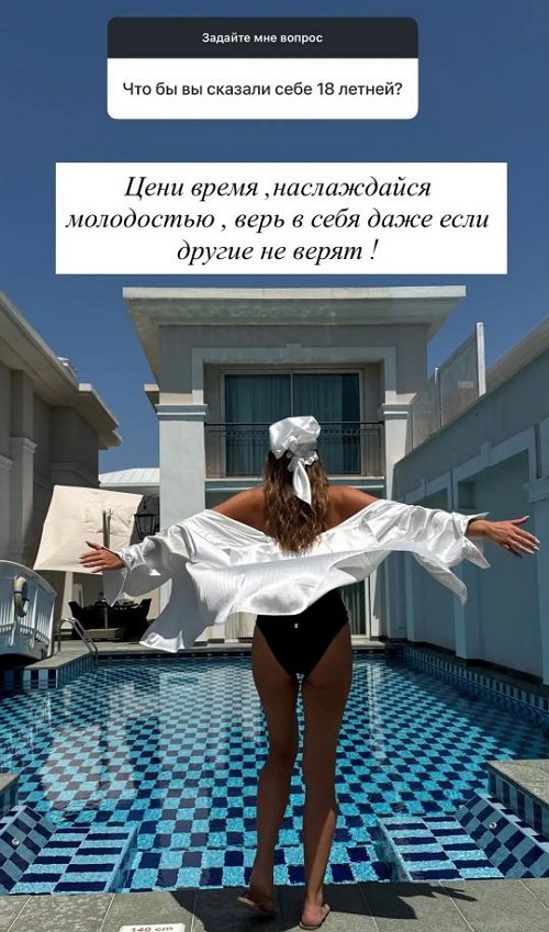 Елена Бушина: Мои подруги - самостоятельные личности