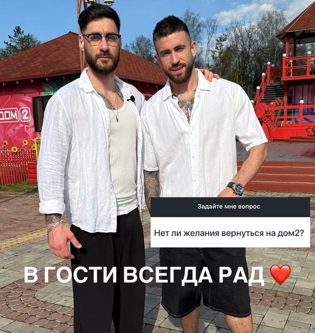 У Игоря Григорьева всегда найдётся повод позлить бывшую