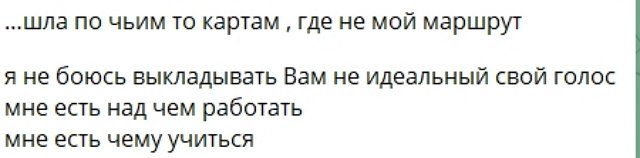 Элина Рахимова записывает трек для конкурса «Человек года»