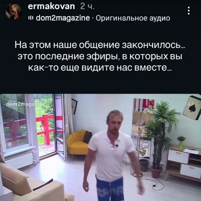 Надежда Ермакова: Это больно, это ранит