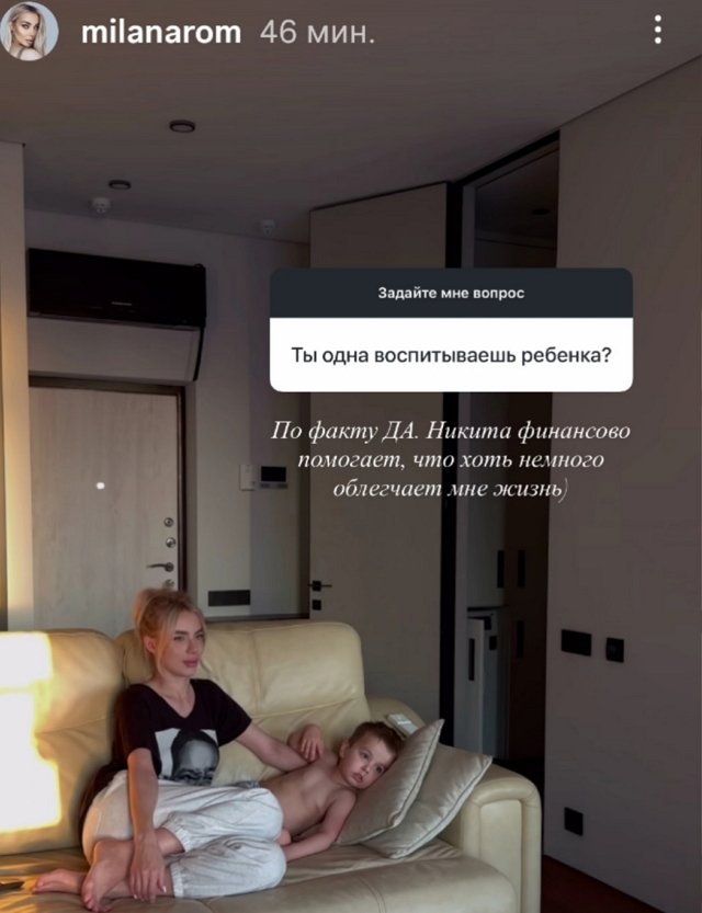 Анастасия Паршина: Свободного времени почти нет