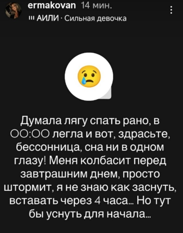Надежда Ермакова: От развода никто не умирал...