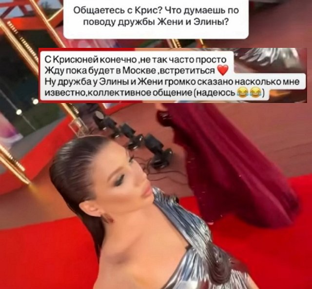 Галина Маковская солидарна с антифанатами Элины Рахимовой