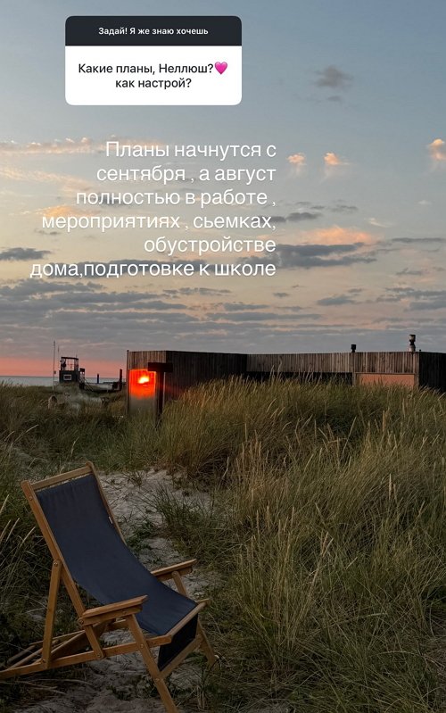 Нелли Ермолаева: Счастье, оно везде