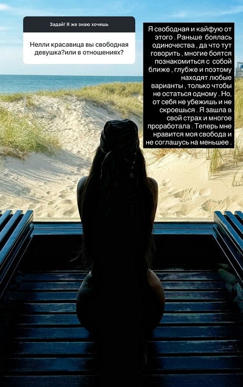 Нелли Ермолаева: Счастье, оно везде