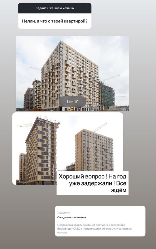 Нелли Ермолаева: Счастье, оно везде