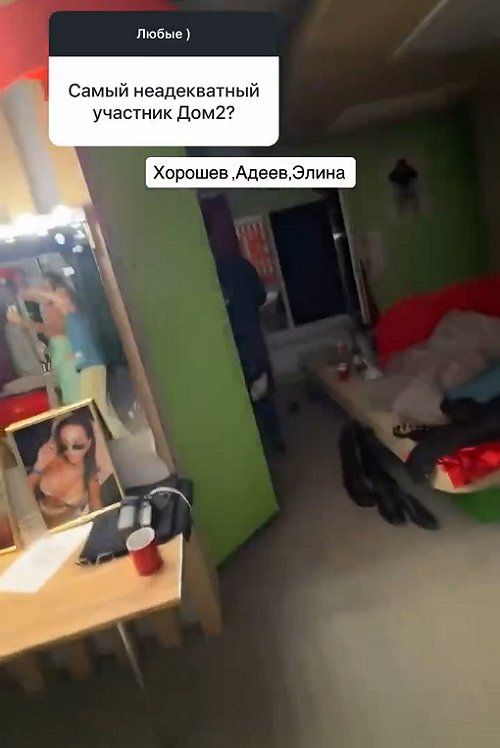 Галина Маковская: А какой у меня статус?