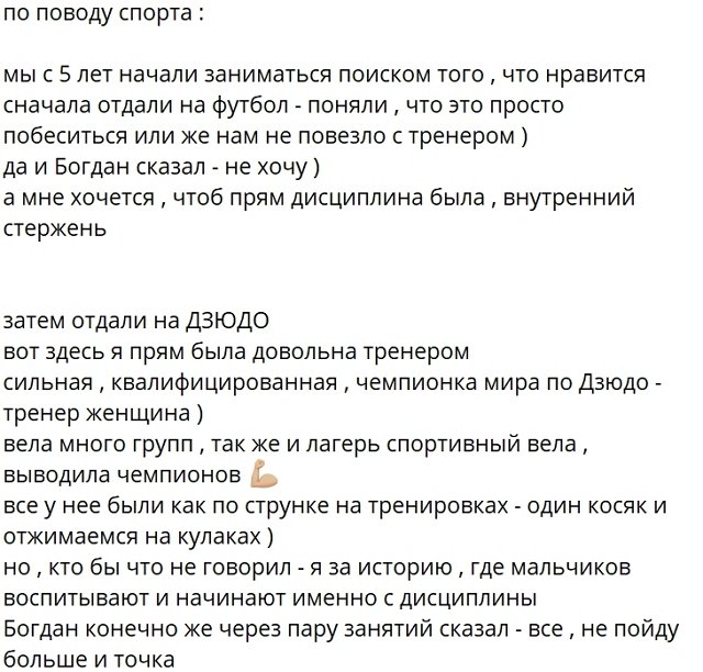 Алёна Савкина: Что сейчас в моей жизни?