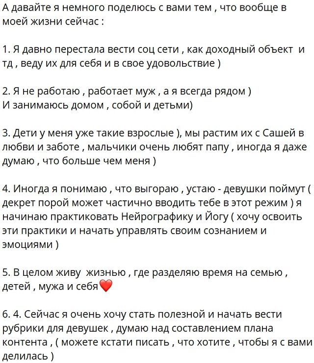 Алёна Савкина: Что сейчас в моей жизни?