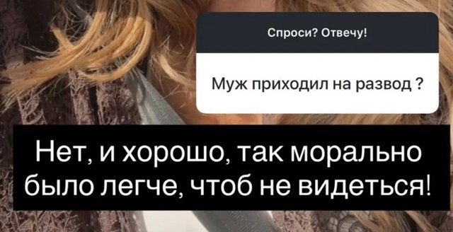 Надежда Ермакова: Я его отпустила Надежда Ермакова: Я его отпустила