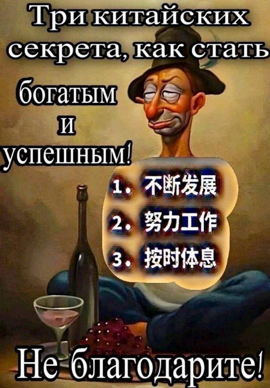 Мнение о событиях на Доме-2 (7.08.2026)