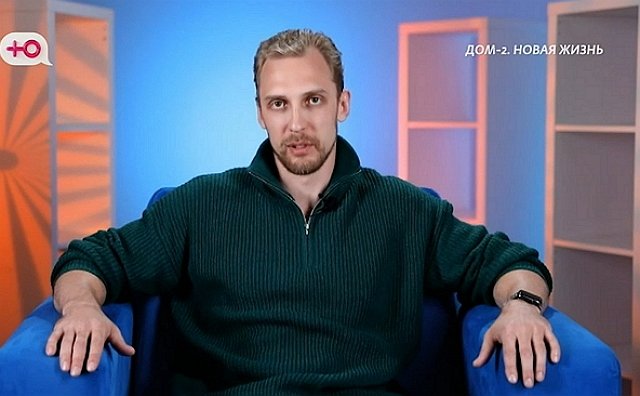 Зрители сомневаются в профессионализме Артёма Герасимова
